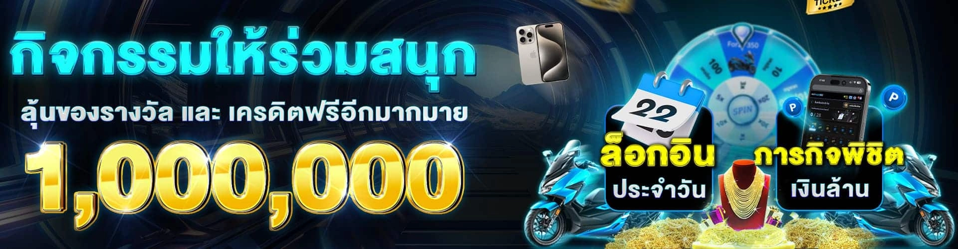 th888 เครดิตฟรี